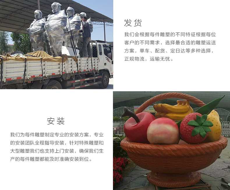 玻璃鋼雕塑工廠，仿真景觀雕塑廠家