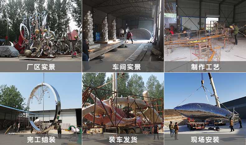 不銹鋼雕塑設計工廠實景 不銹鋼雕塑設計工廠實景