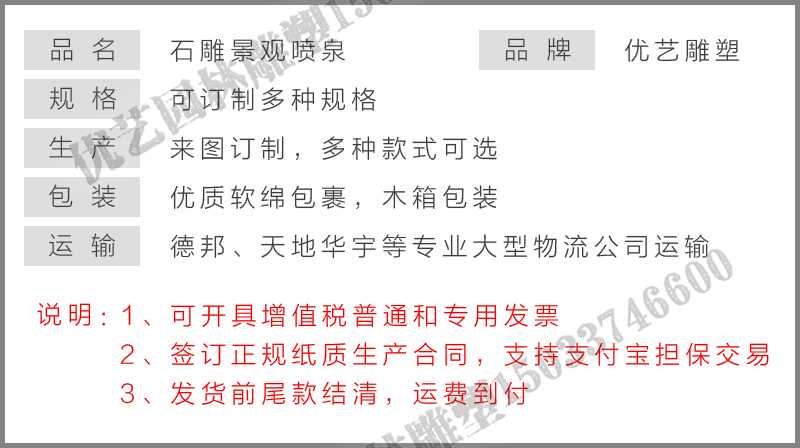 石雕噴泉，大理石噴泉，景區(qū)噴泉廠家