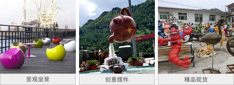 玻璃鋼坐凳，天壺雕塑，仿真景觀擺件