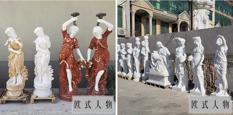 歐式石雕人物，歐式人物雕像，石雕四季神，漢白玉人物