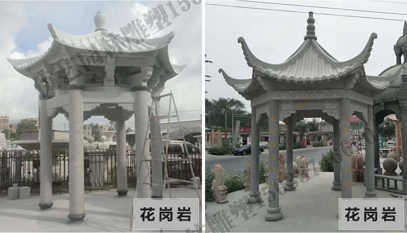 中式大理石涼亭，石雕涼亭廠家，石雕景觀涼亭定制