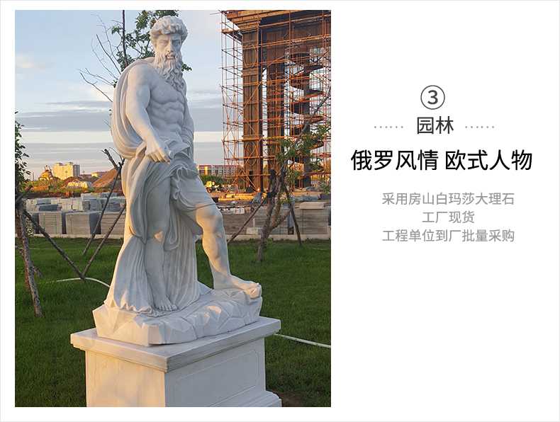歐式人物雕塑，石雕海神雕塑，景觀人物雕像