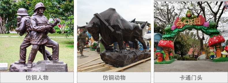 樹脂仿銅雕塑，玻璃鋼仿銅雕塑，仿銅人物動物雕塑
